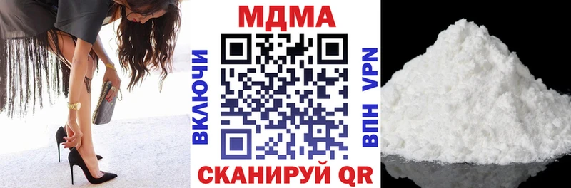 MDMA Molly  ОМГ ОМГ как зайти  Ахтырский 