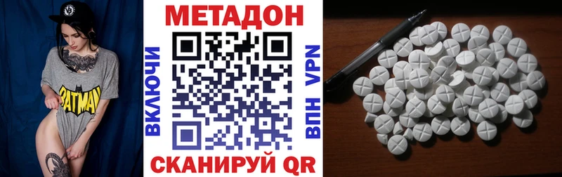 магазин продажи наркотиков Ахтырский Метадон белоснежный