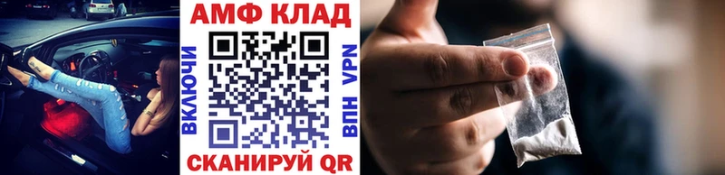 Первитин мет  Ахтырский 