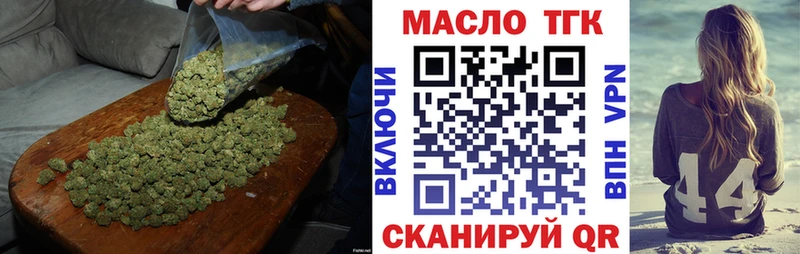 сколько стоит  Ахтырский  ТГК THC oil 