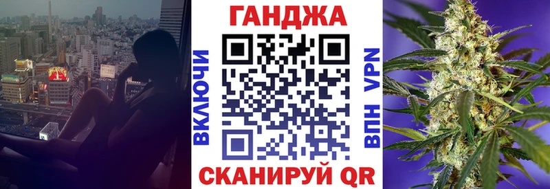 как найти наркотики  блэк спрут зеркало  Бошки марихуана конопля  Ахтырский 
